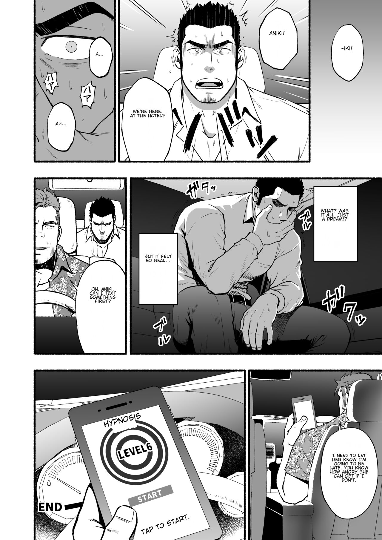 Shinen | Depths - Page 16