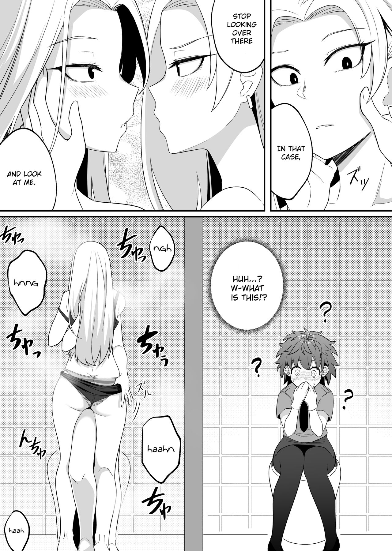 xion mirror collection vol.6 - Page 15