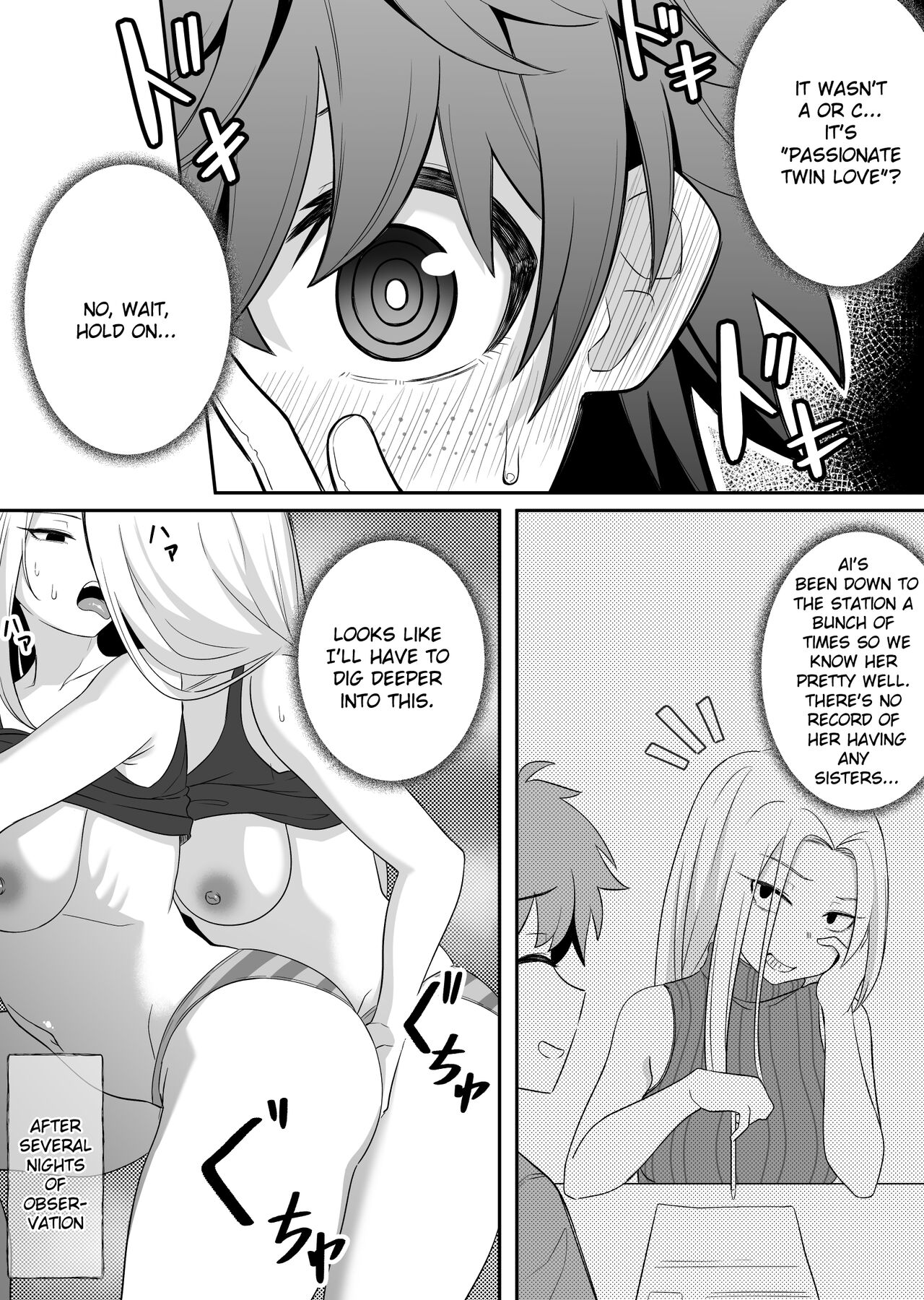 xion mirror collection vol.6 - Page 16