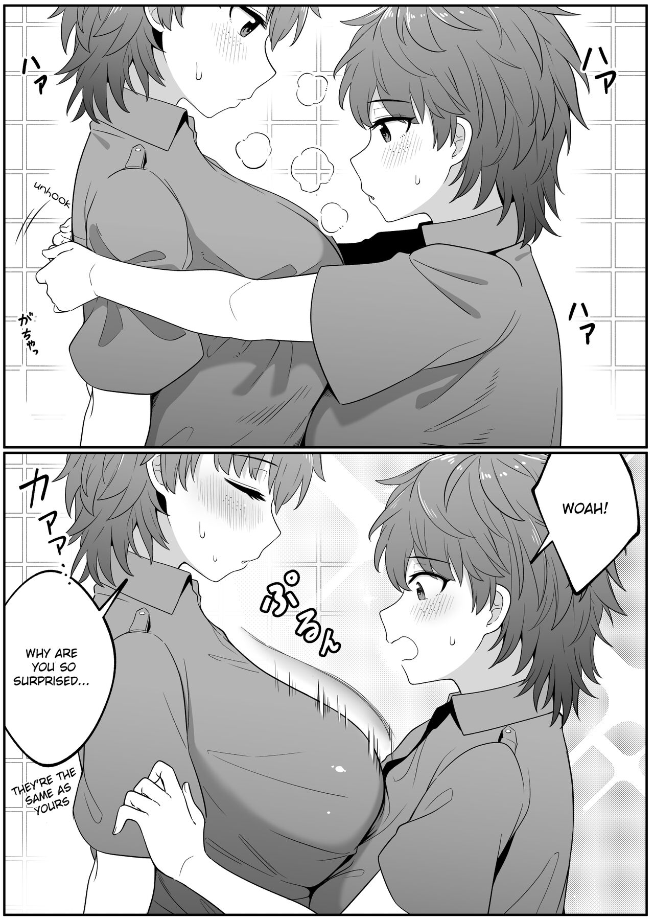 xion mirror collection vol.6 - Page 24