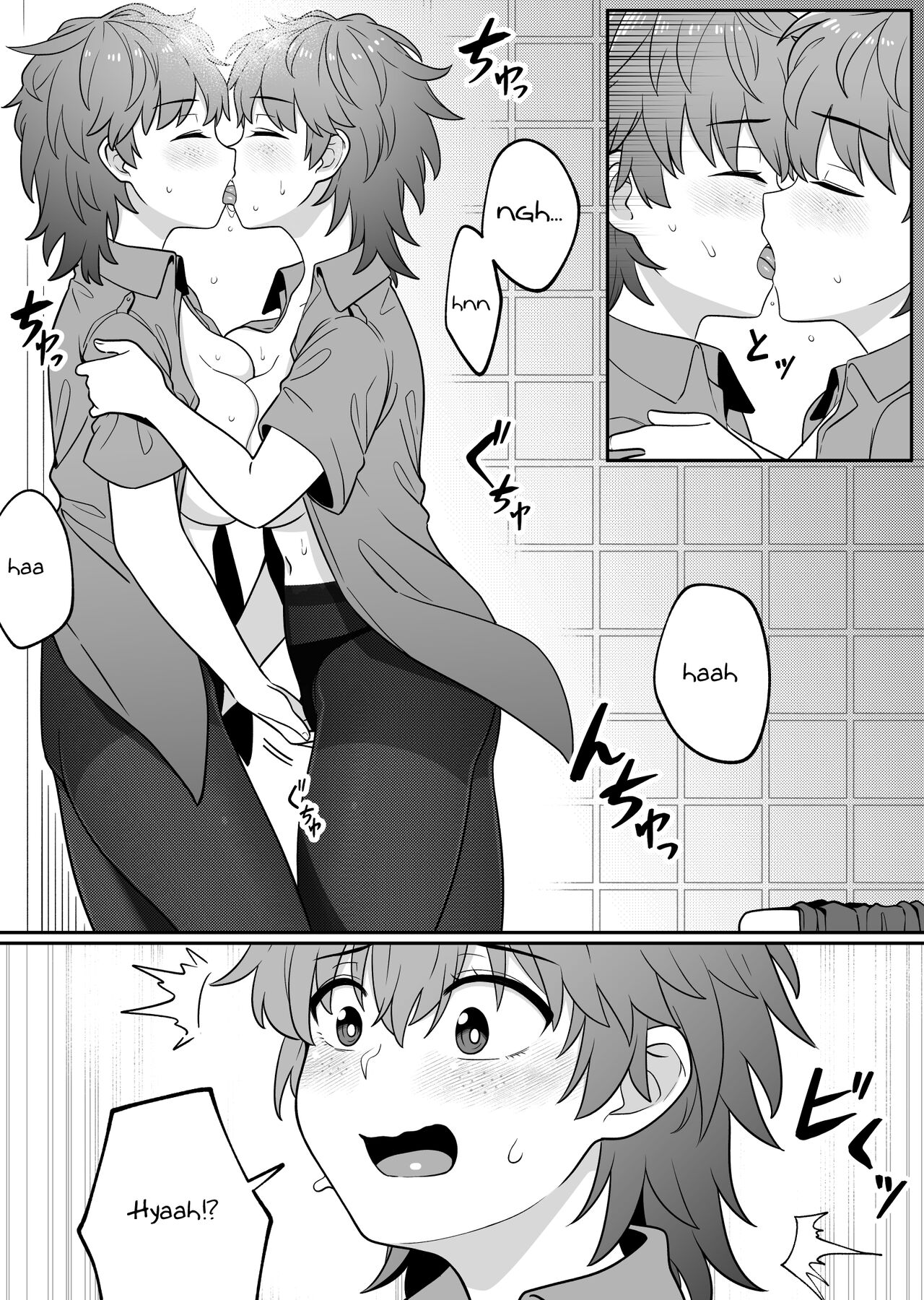 xion mirror collection vol.6 - Page 31