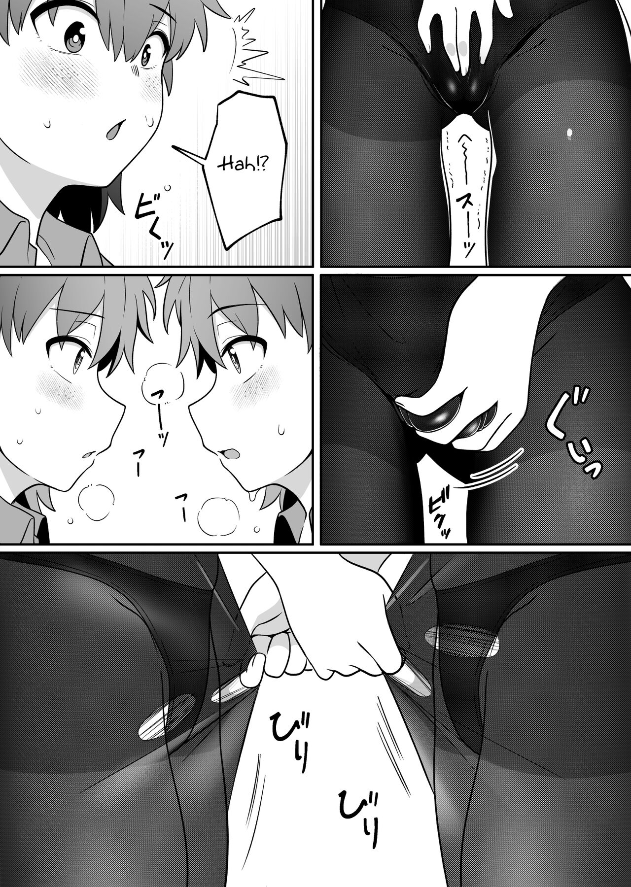 xion mirror collection vol.6 - Page 32
