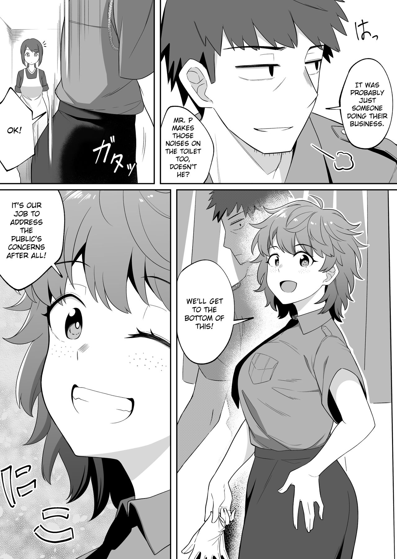 xion mirror collection vol.6 - Page 5