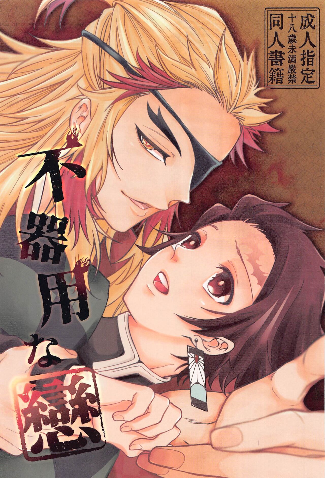 Preview page 1