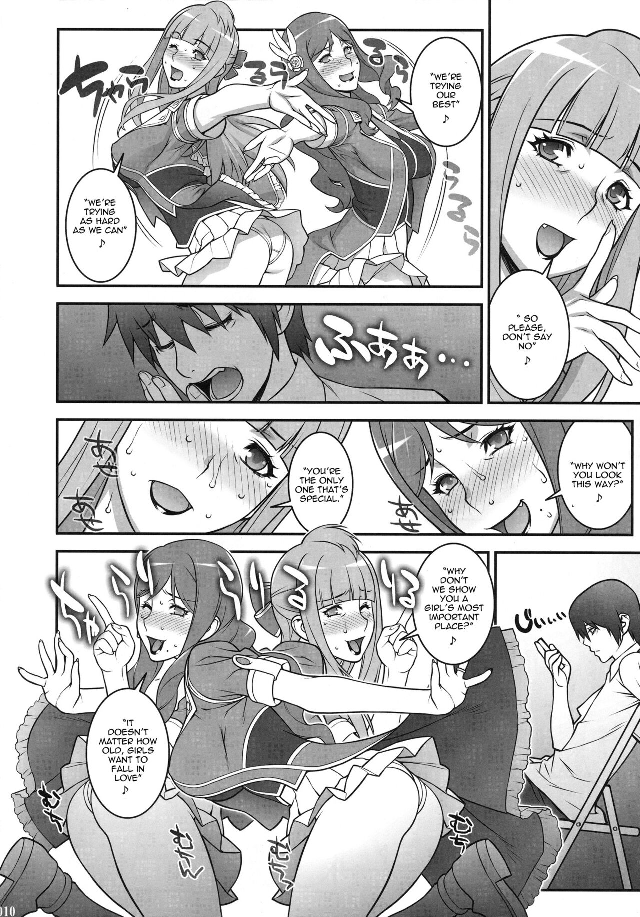 Mama Live - Page 9