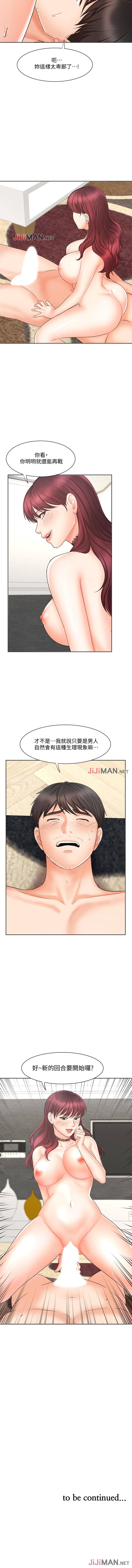 【周一连载】业绩女王（作者：洗髮精&耀安） 第1~37话 - Page 89