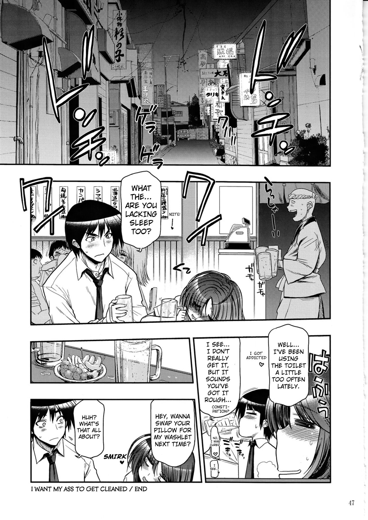 COMIC Matsumoto Drill Vol.1 Gouten Chapter 2 - Page 24