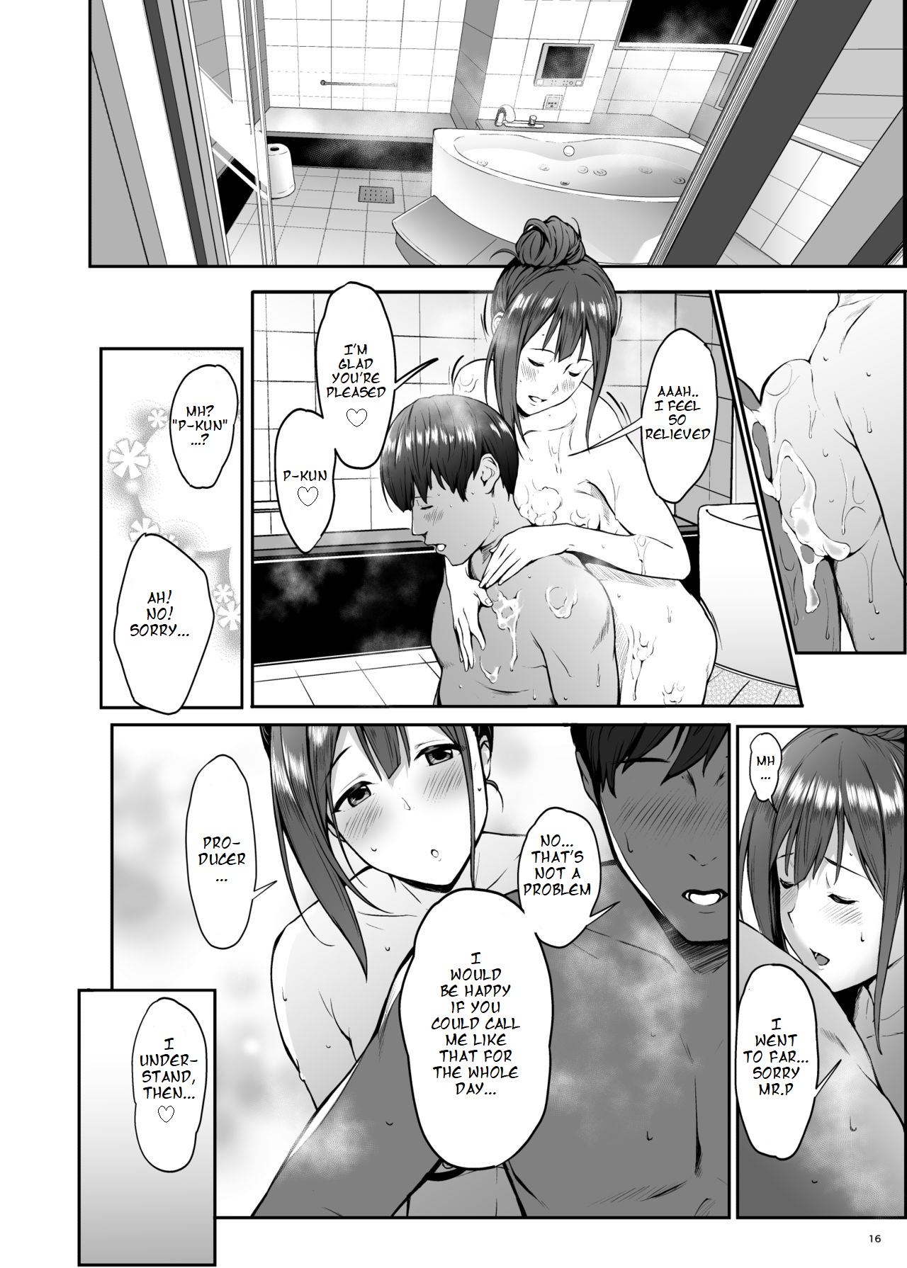 Chiyuki to Ichinichi - Page 16