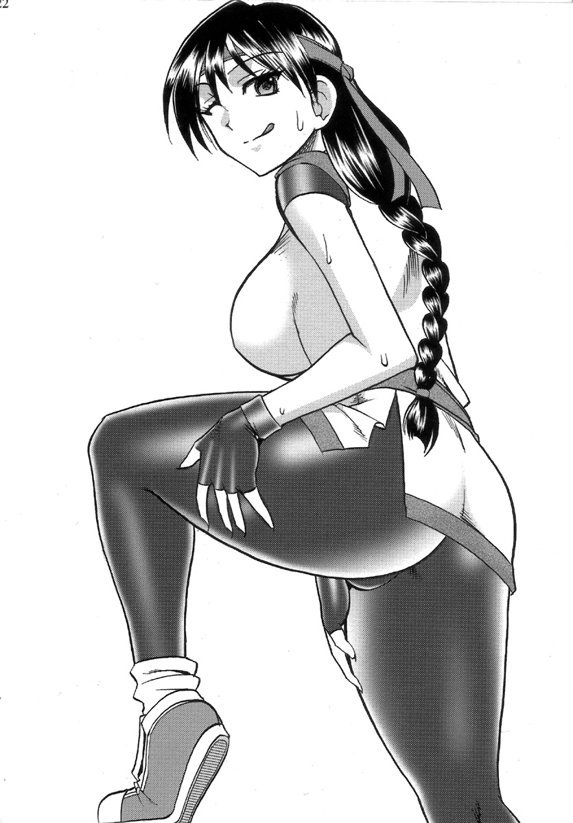 SEMEDAIN G WORKS Vol. 32 - CHOOOOOOO~KIWAMI - Page 22