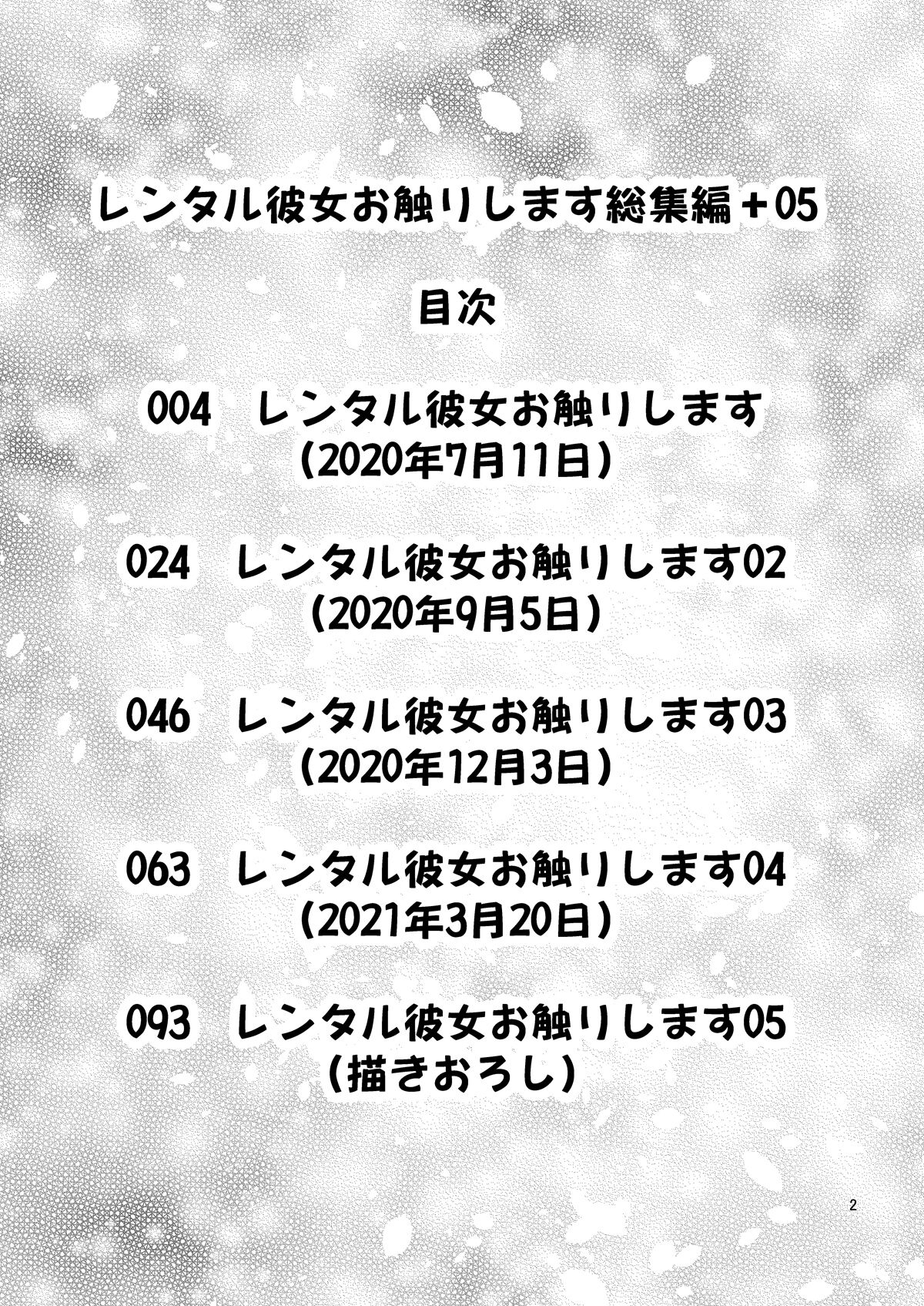 Preview page 2