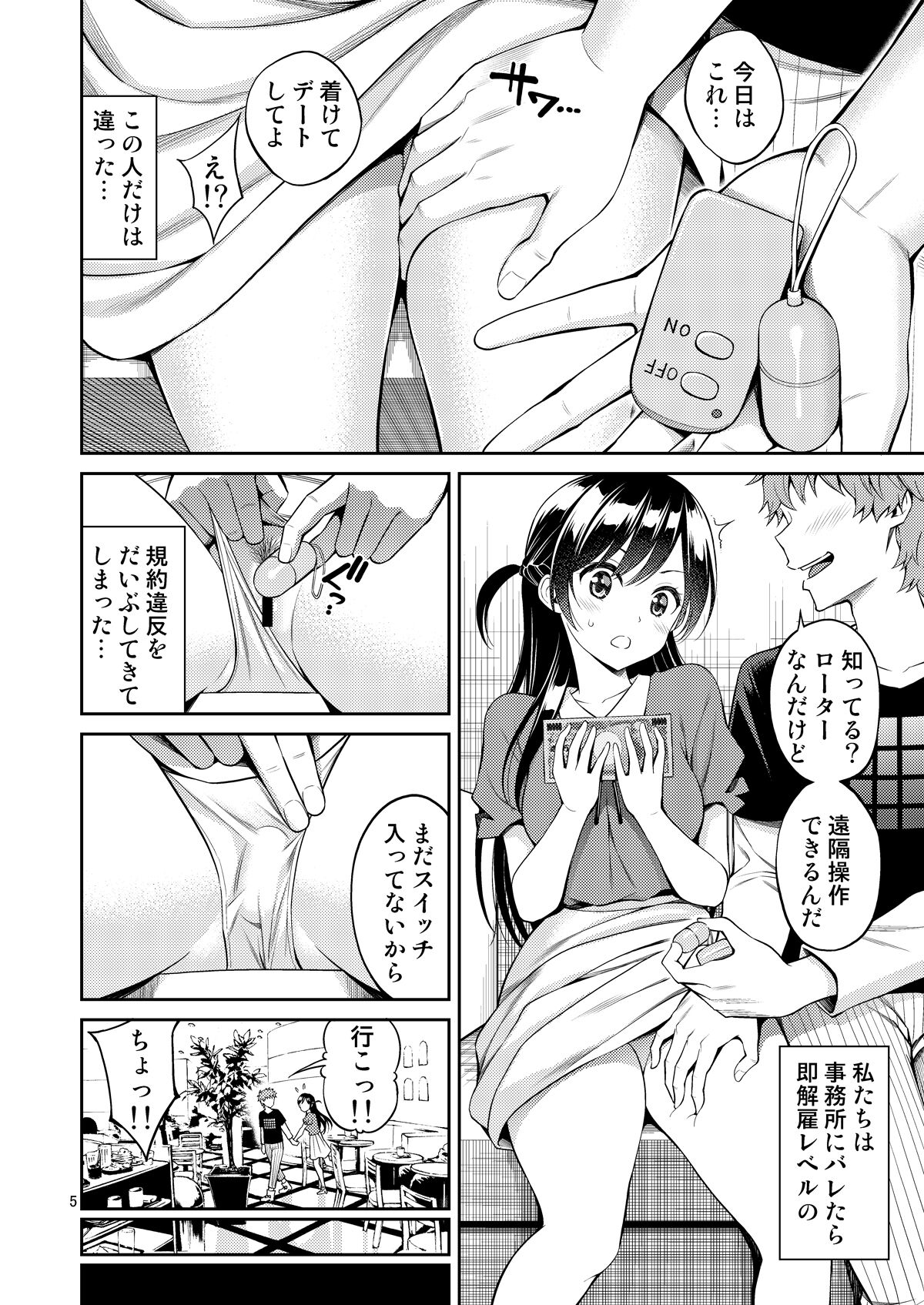 Preview page 5