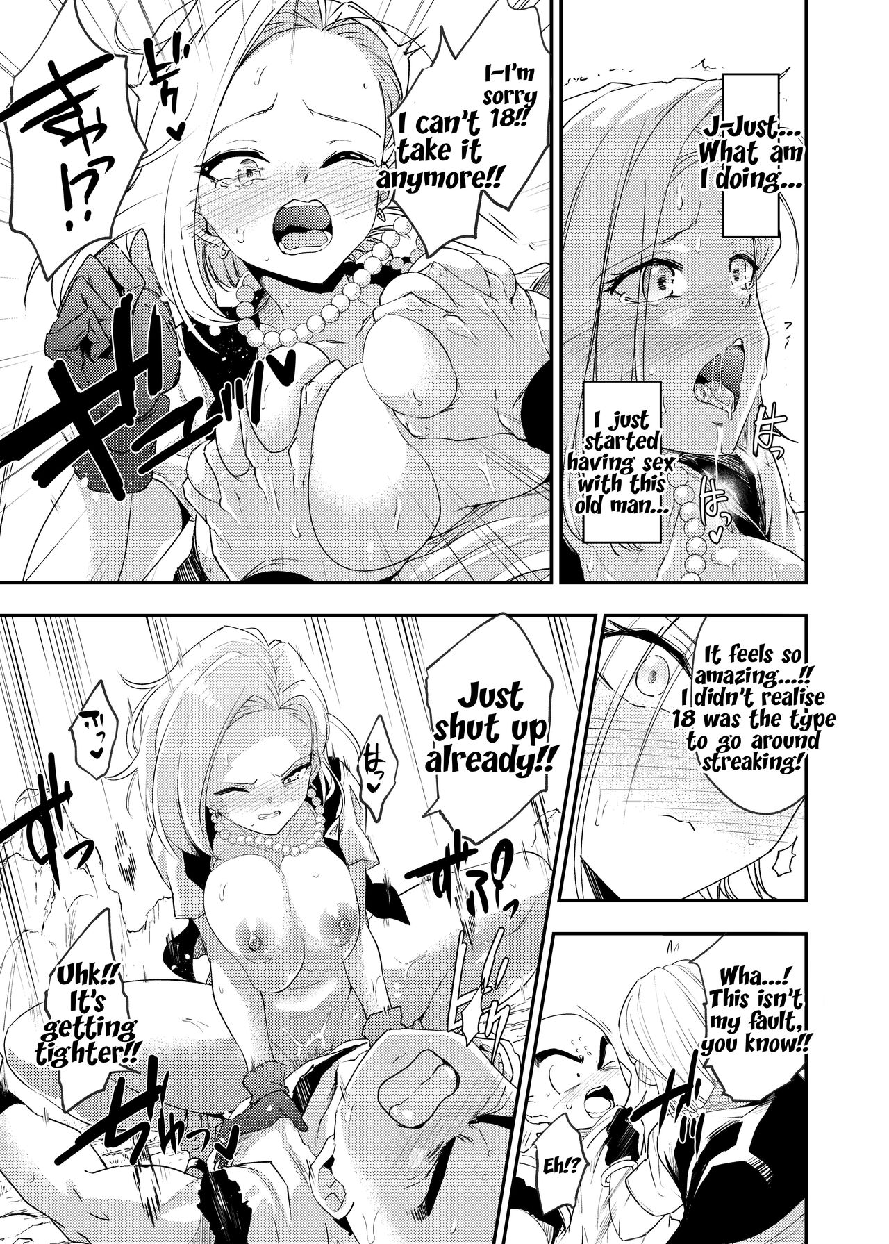 Cell no Esa ~Kyuu Ai Hen~ - Page 22