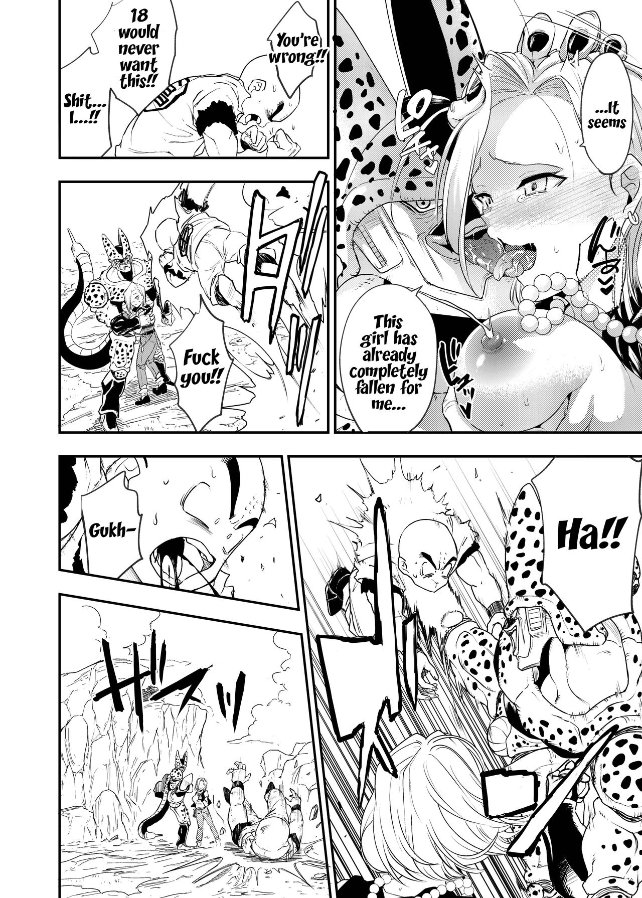 Cell no Esa ~Kyuu Ai Hen~ - Page 33