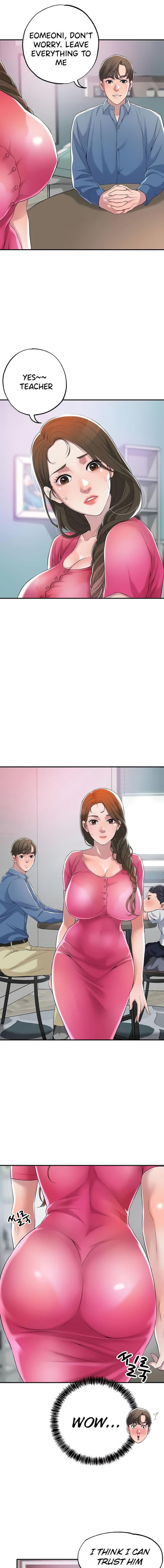 New Town [Lee Wan, Kim Suna] Ch.23/? - Page 26