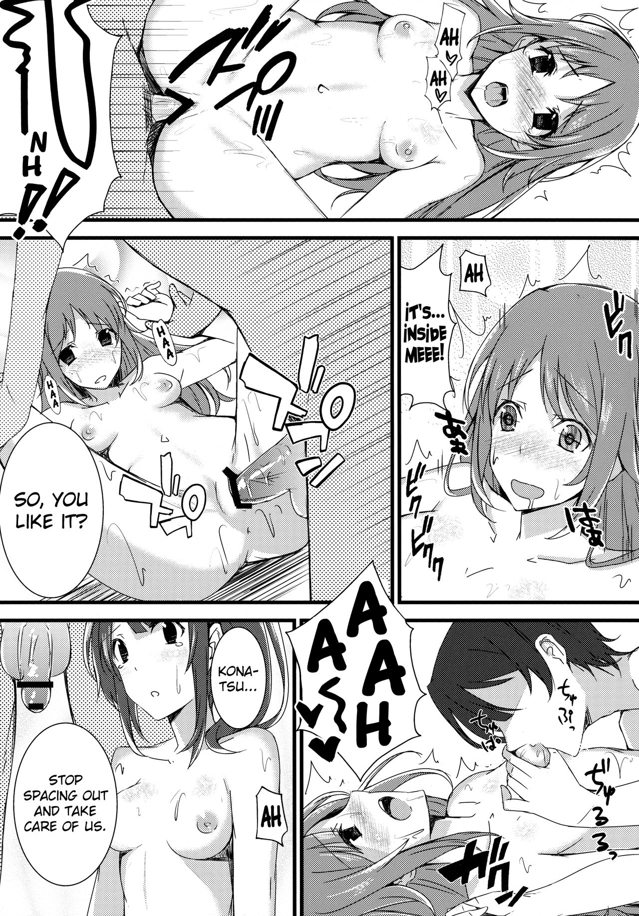 Inyoku Duet | Lustful Duet - Page 8