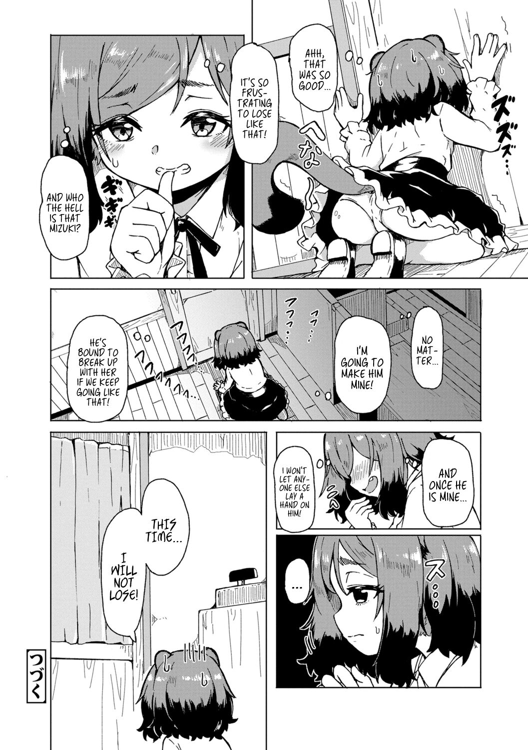 Oshikake Sun Shower Ch. 1-3 - Page 75