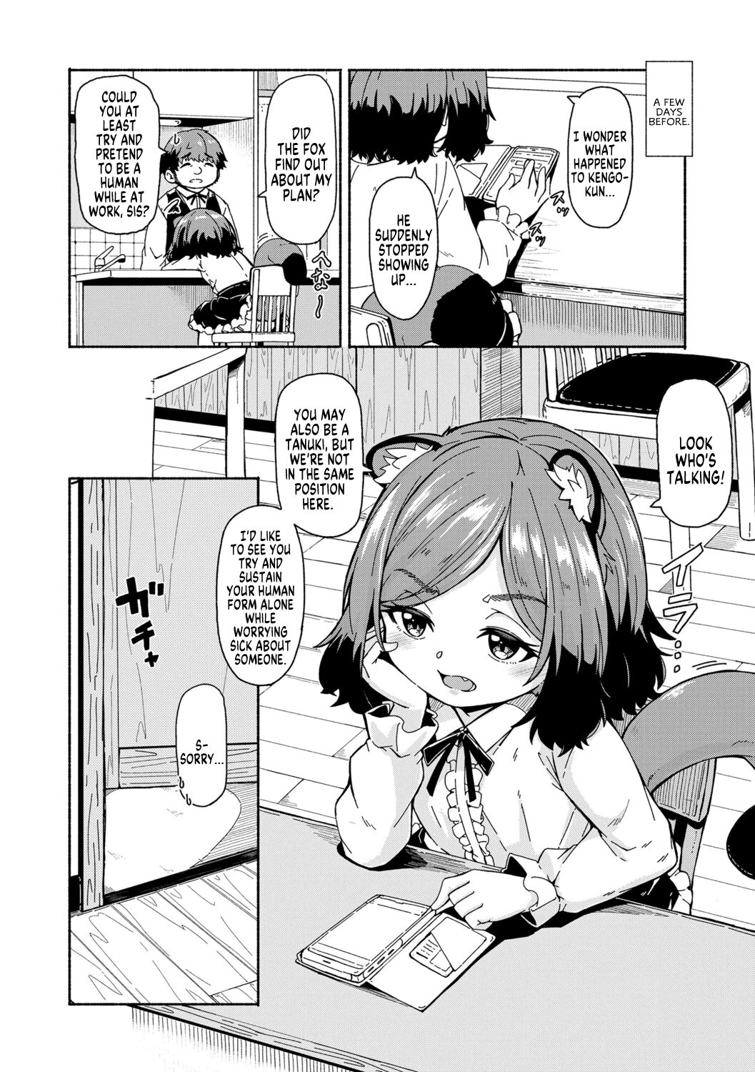 Oshikake Sun Shower Ch. 1-3 - Page 77