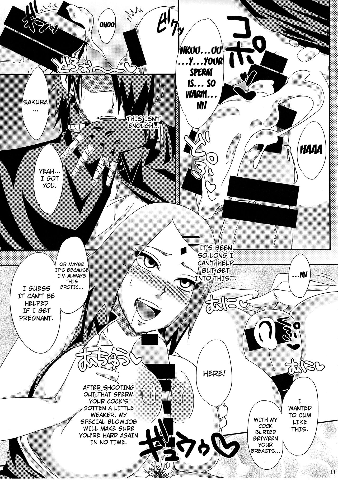 Konoha no Secret Service | Konoha's Secret Service - Page 10