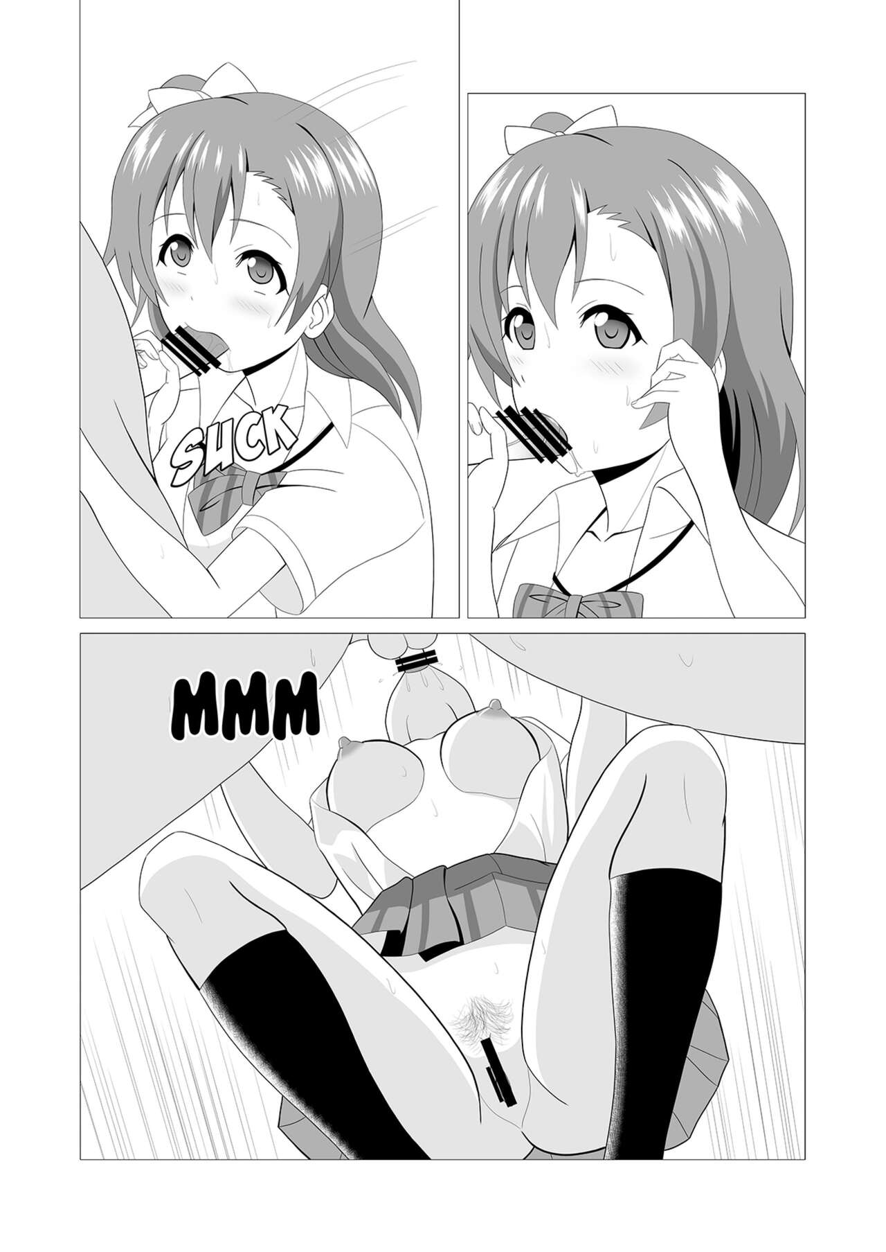 Honoka to Seifuku Ecchi - Page 44