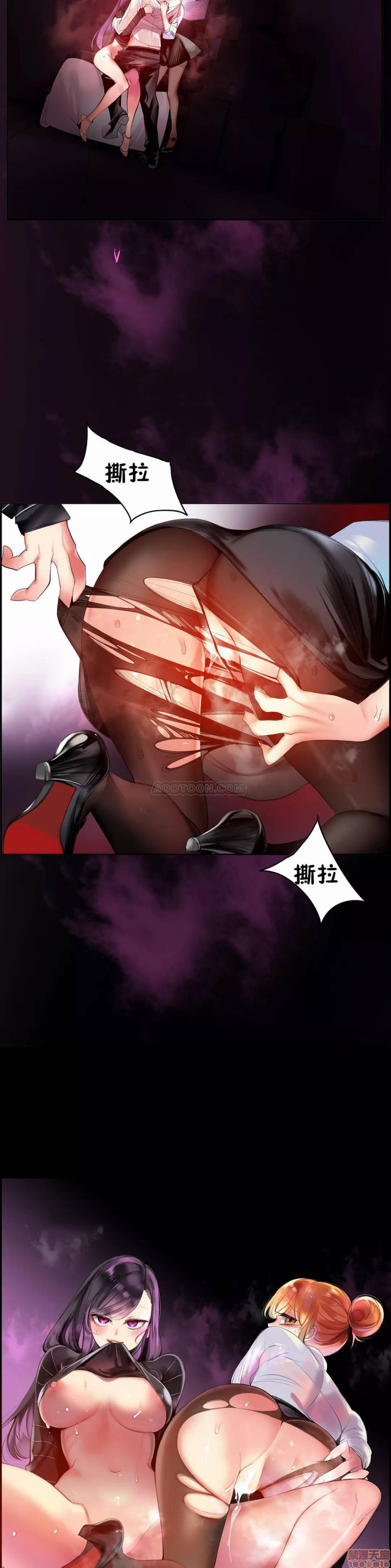 Lilith`s Cord (第二季) Ch.77-93 end - Page 18