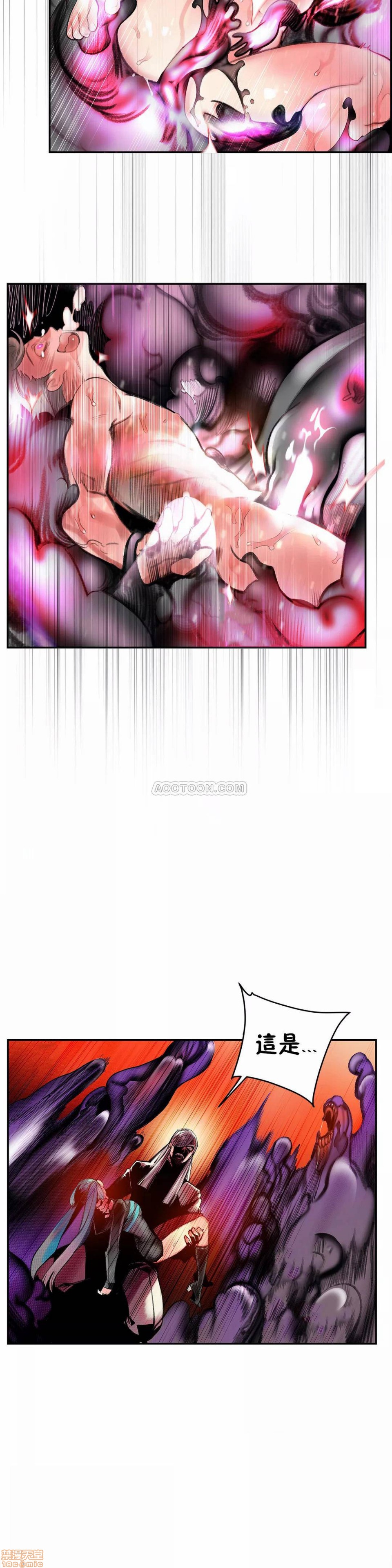 Lilith`s Cord (第二季) Ch.77-93 end - Page 26