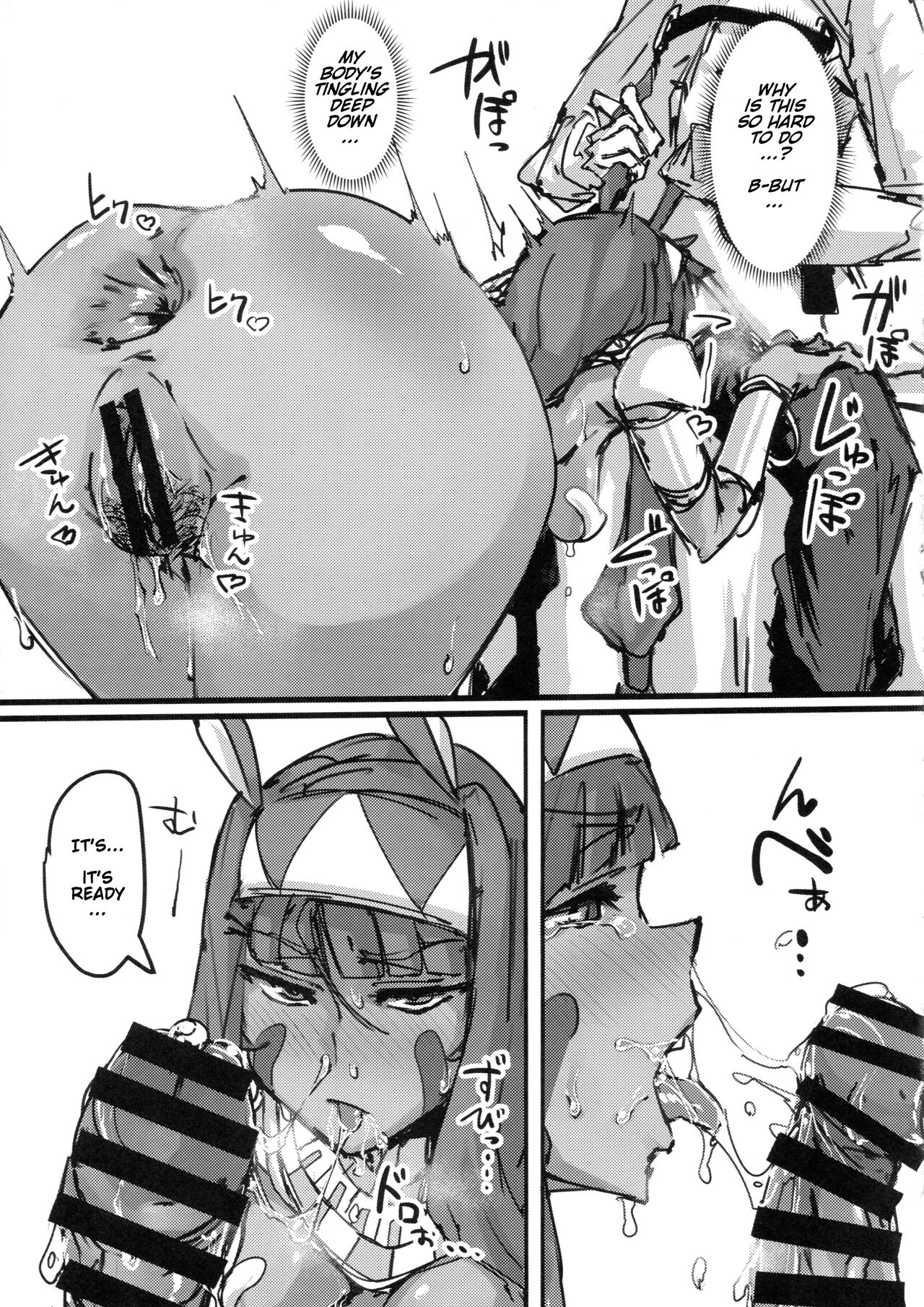 Ketsu kara Maryoku o Sosogu Hon - Page 23
