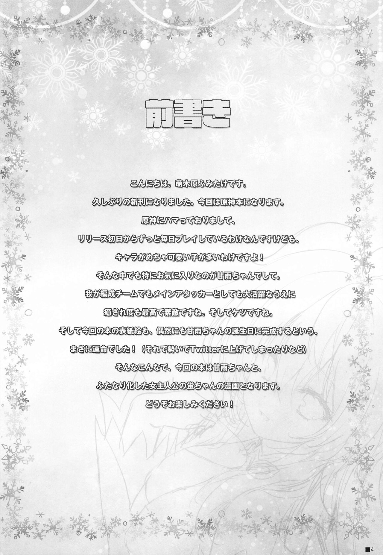 Preview page 3