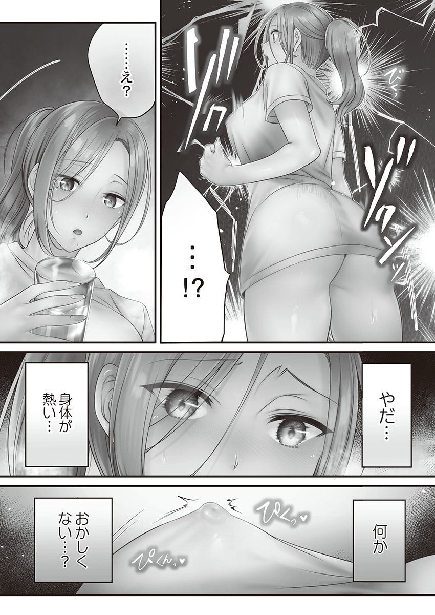 Netori Esthe de, Konya, Tsuma ga.... Binikuhen - Page 130