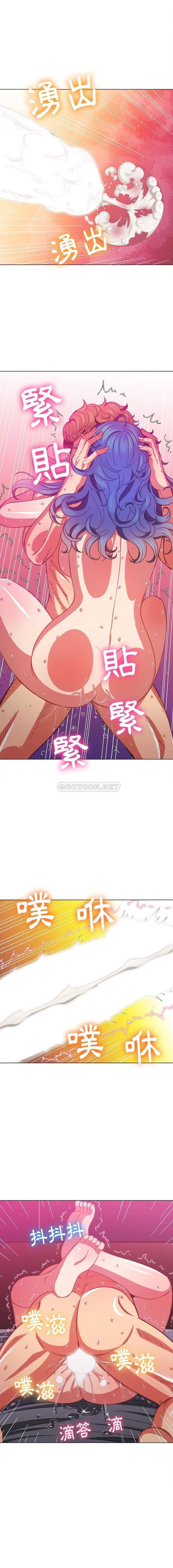 惡女勾勾纏/难缠小恶女 57-79 - Page 301