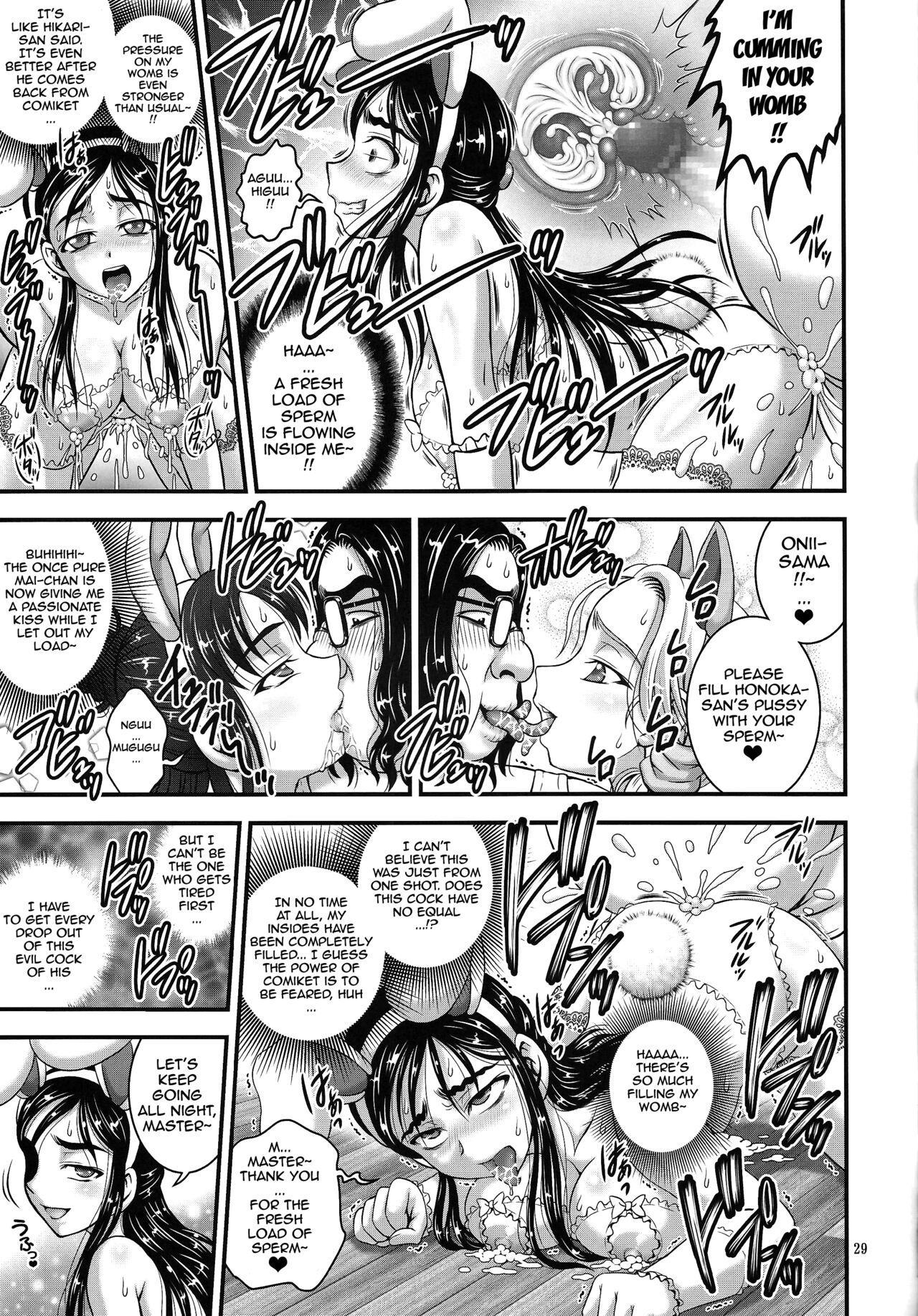 Ore Yome Ranking 1 | My Bride Ranking 1 - Page 30