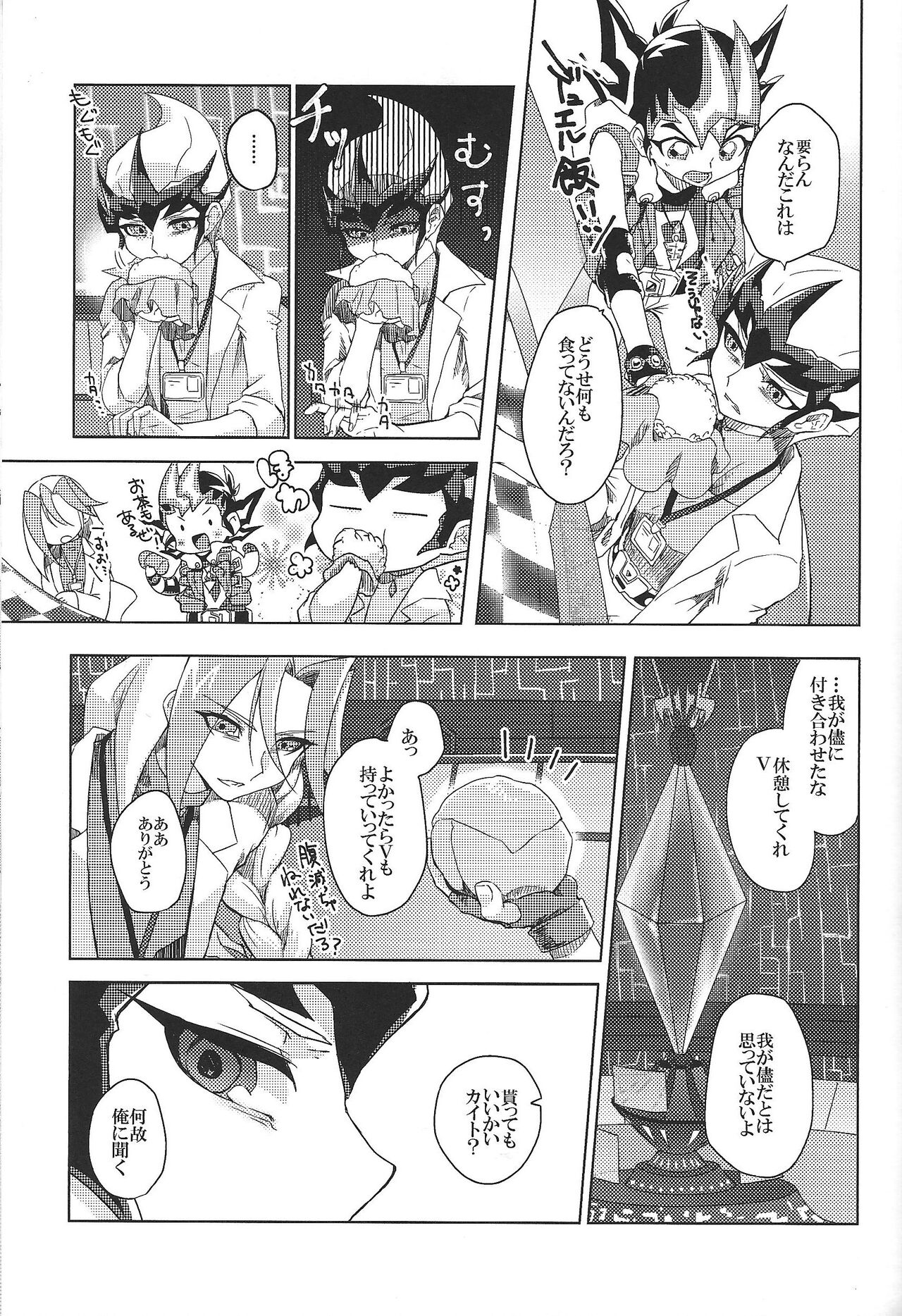 Preview page 4