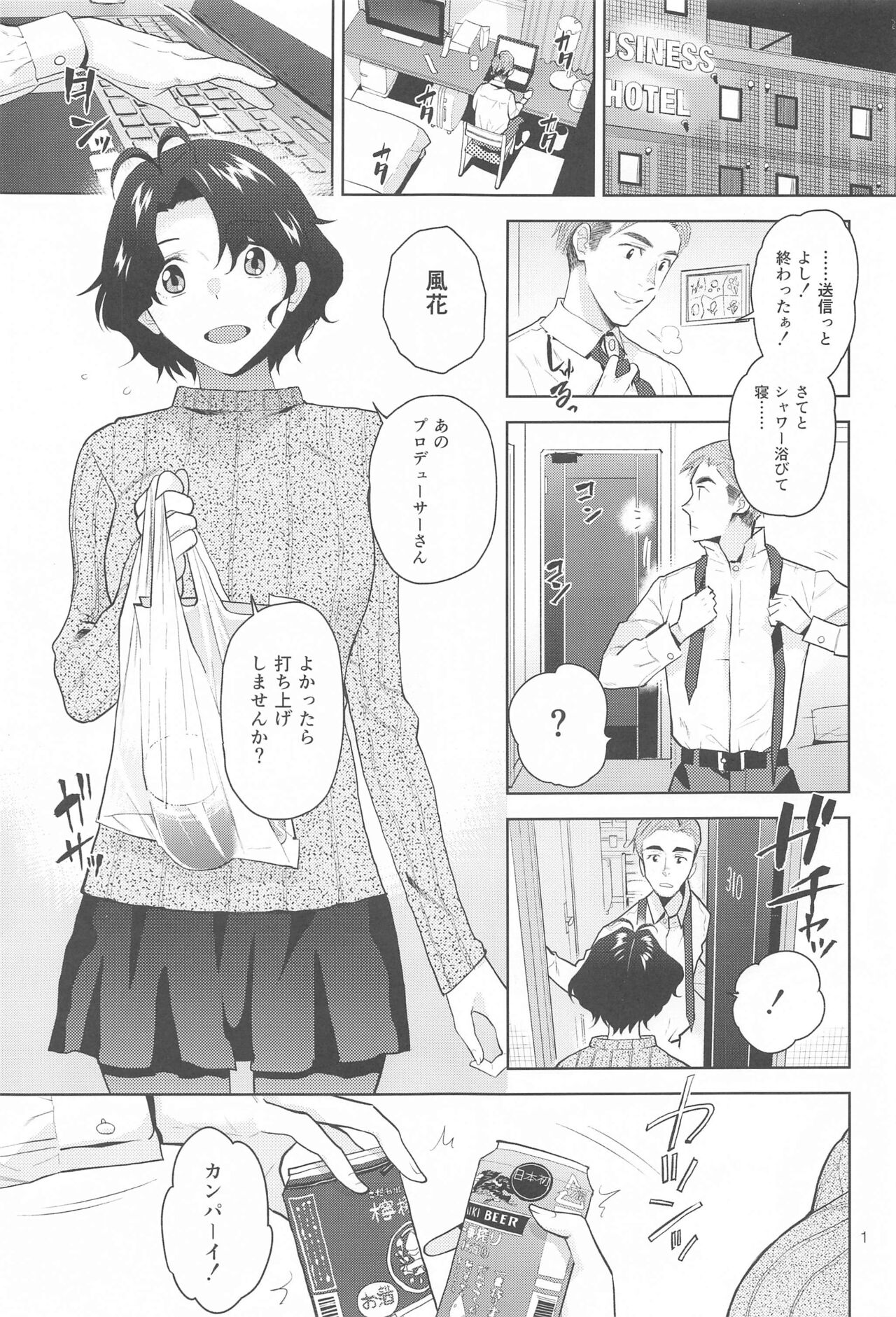 Preview page 2
