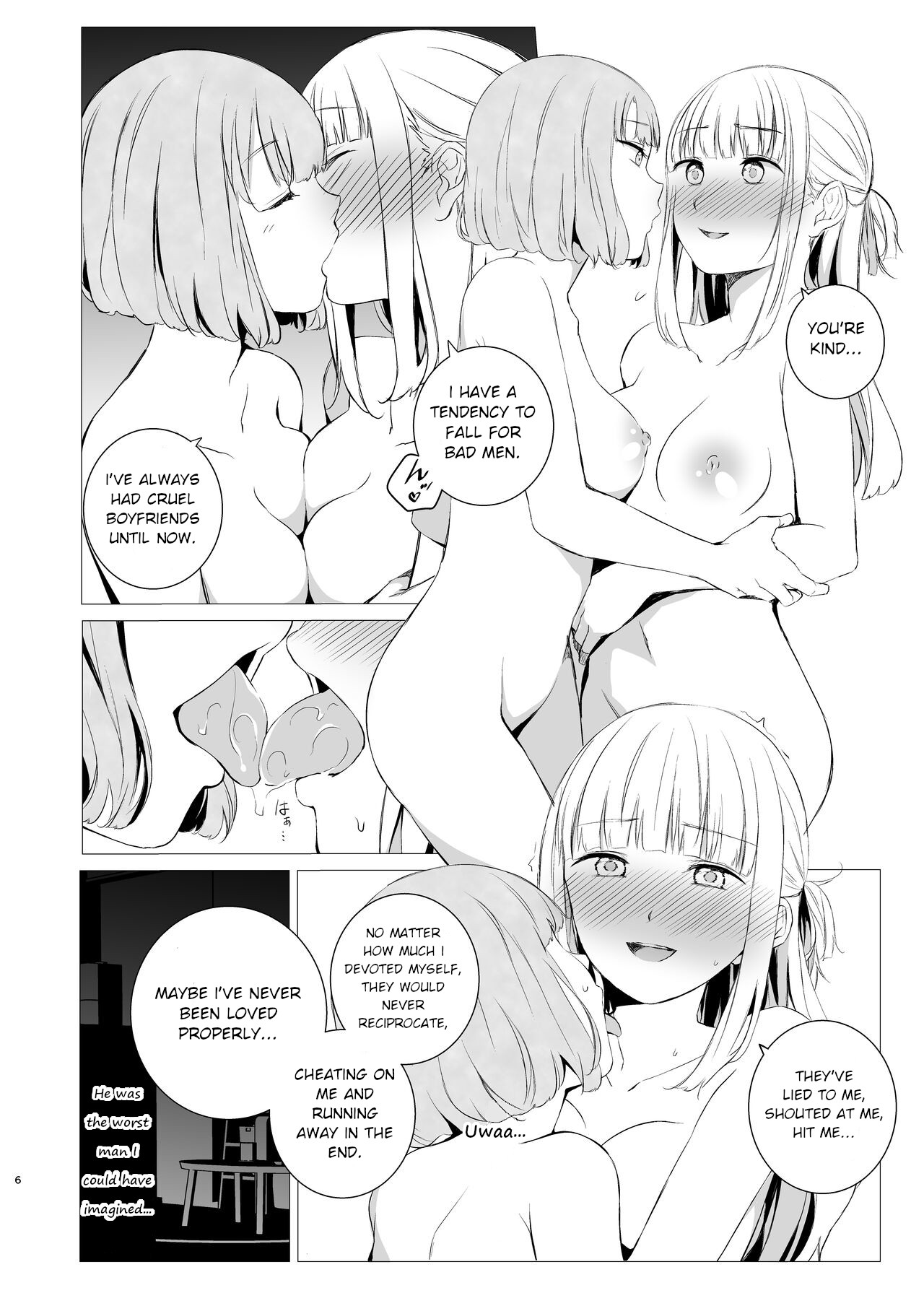 Yami Ni Itaru Yamai - Page 5