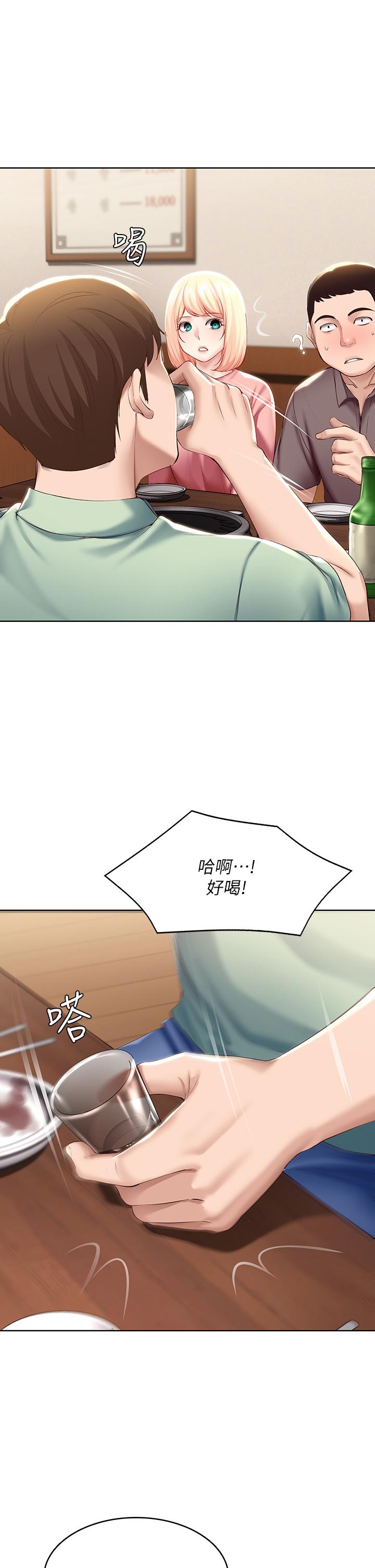 Boarding Diary 寄宿日记 60-75 - Page 115