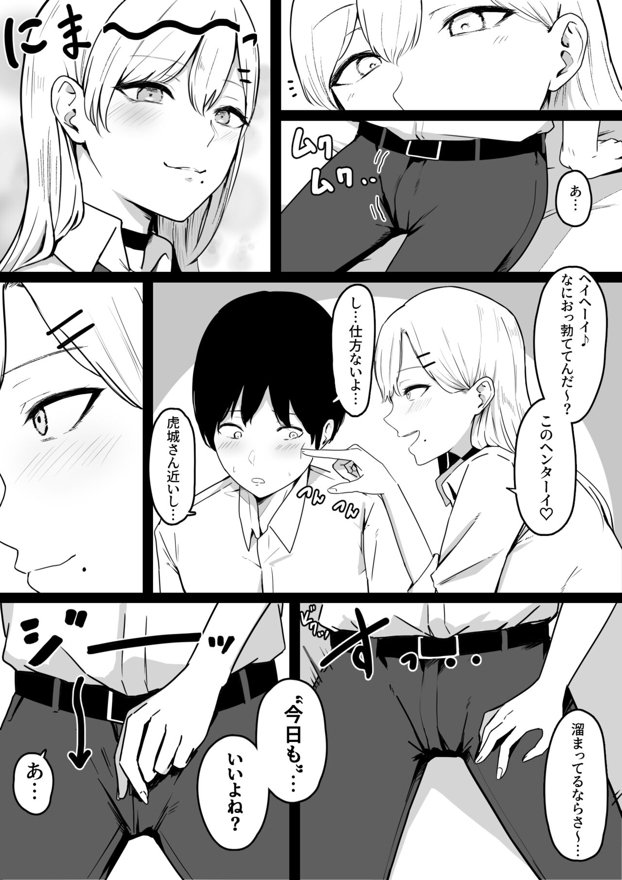 Preview page 6