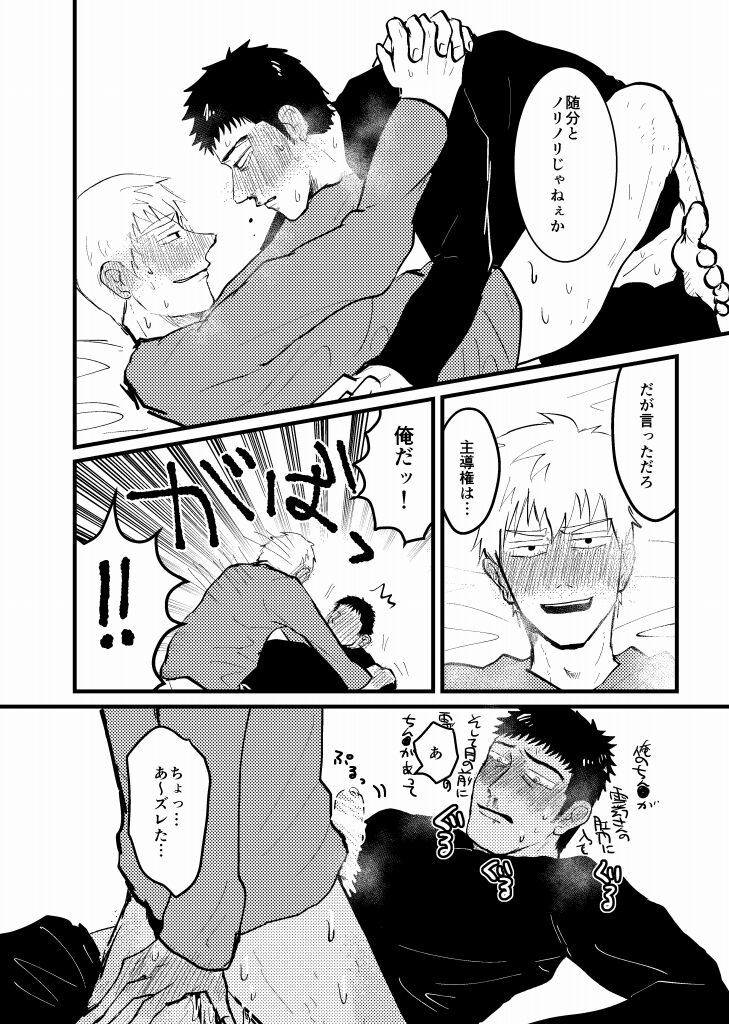 Tsunagi / Serirei Web Sairoku - Page 28