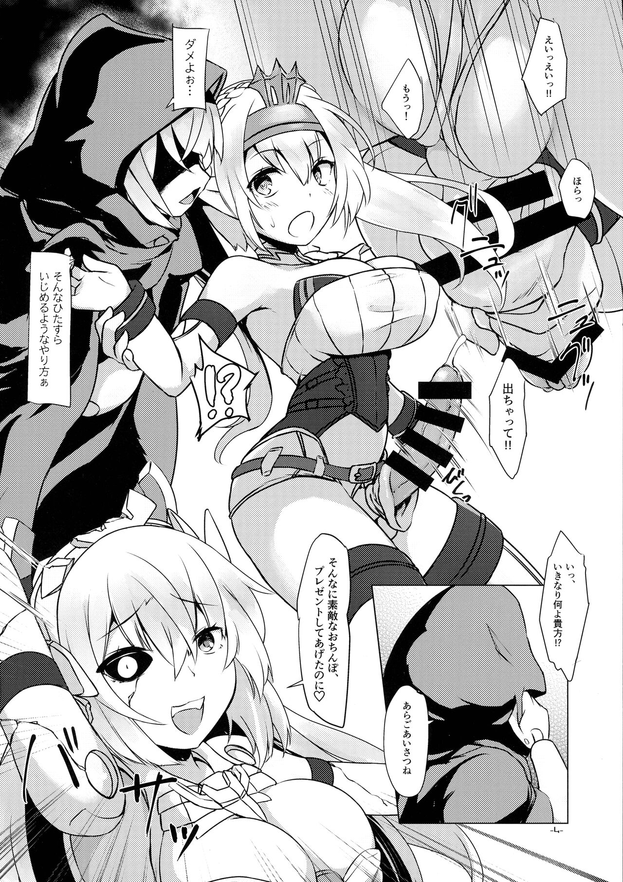 Preview page 4
