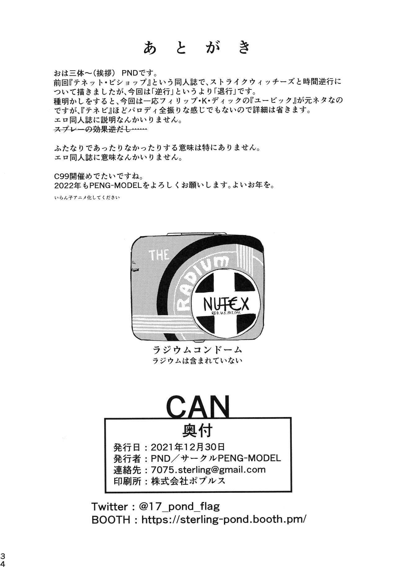 CAN - Page 33