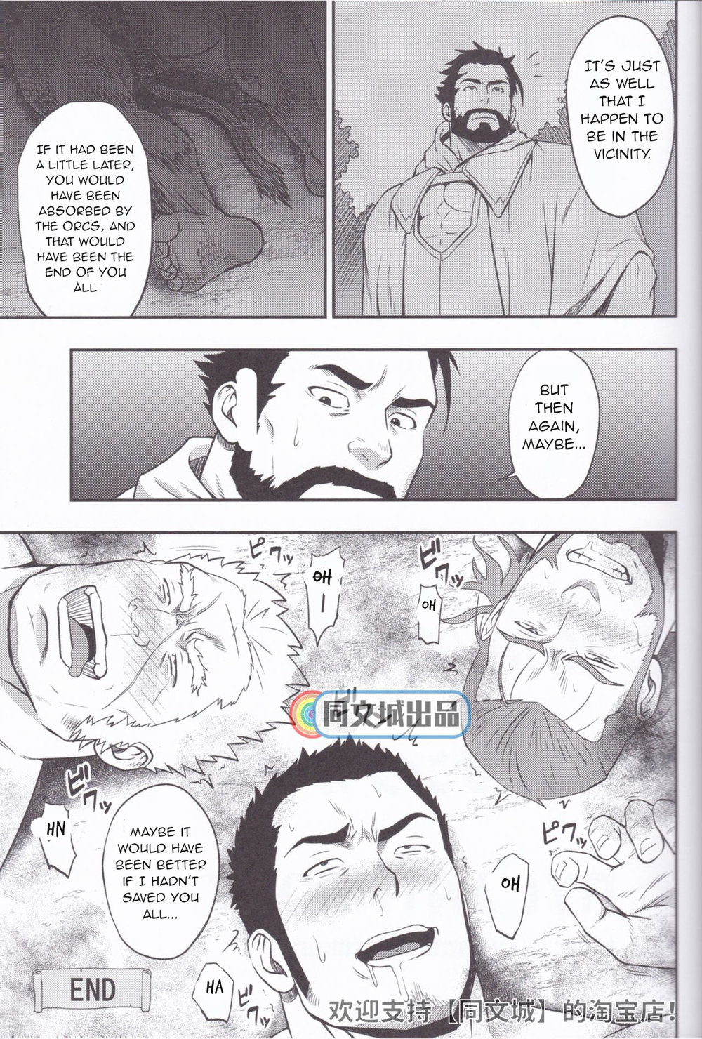 HORROR ANABOLIC - Page 29