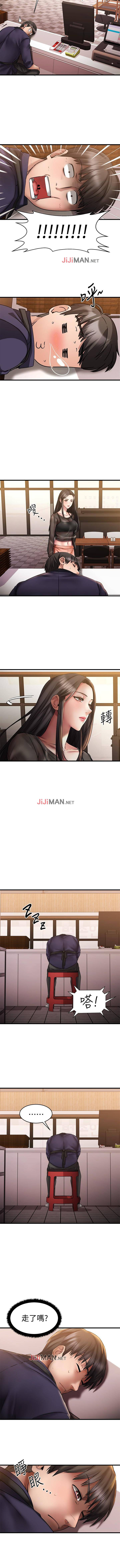 【周五连载】我的好友太超过!（作者：揮羚羊&金鈕扣） 第1~33话 - Page 79