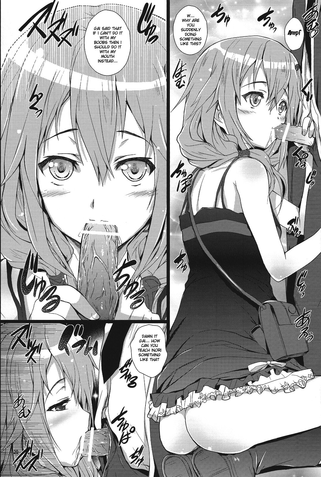 Inori-chan wa Kirawaremono? - Page 19