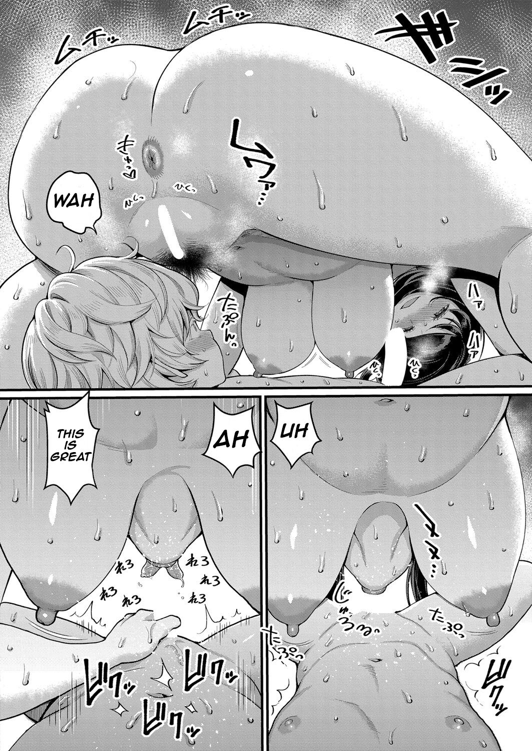 Anatano mama ni naritakute. Saishuuwa - Page 12