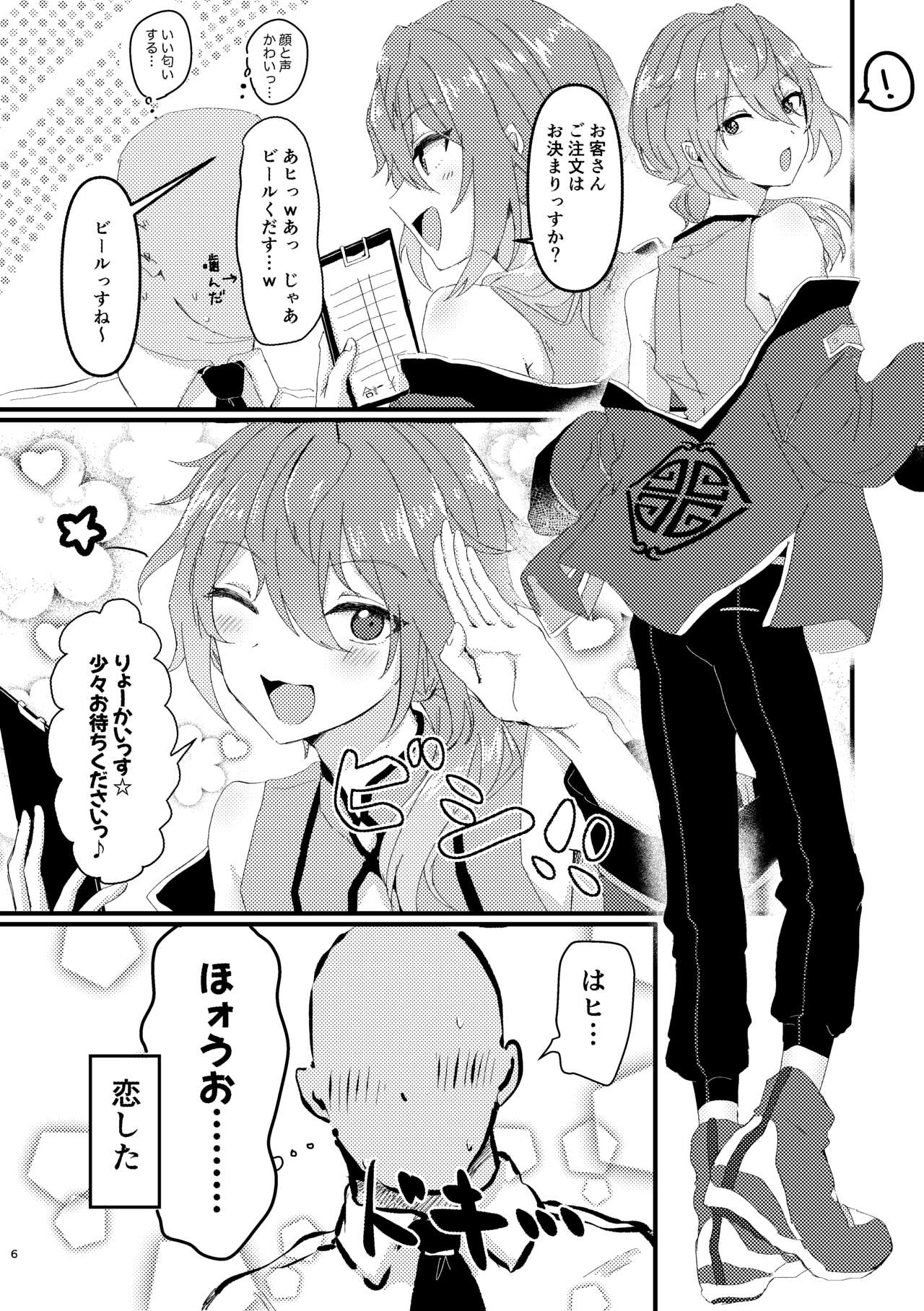 Preview page 5