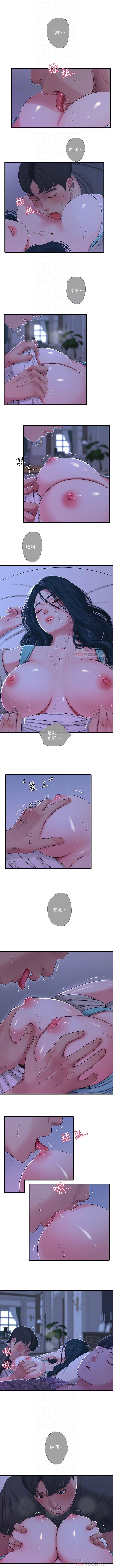 親家四姊妹 1-94 官方中文（連載中） - Page 147