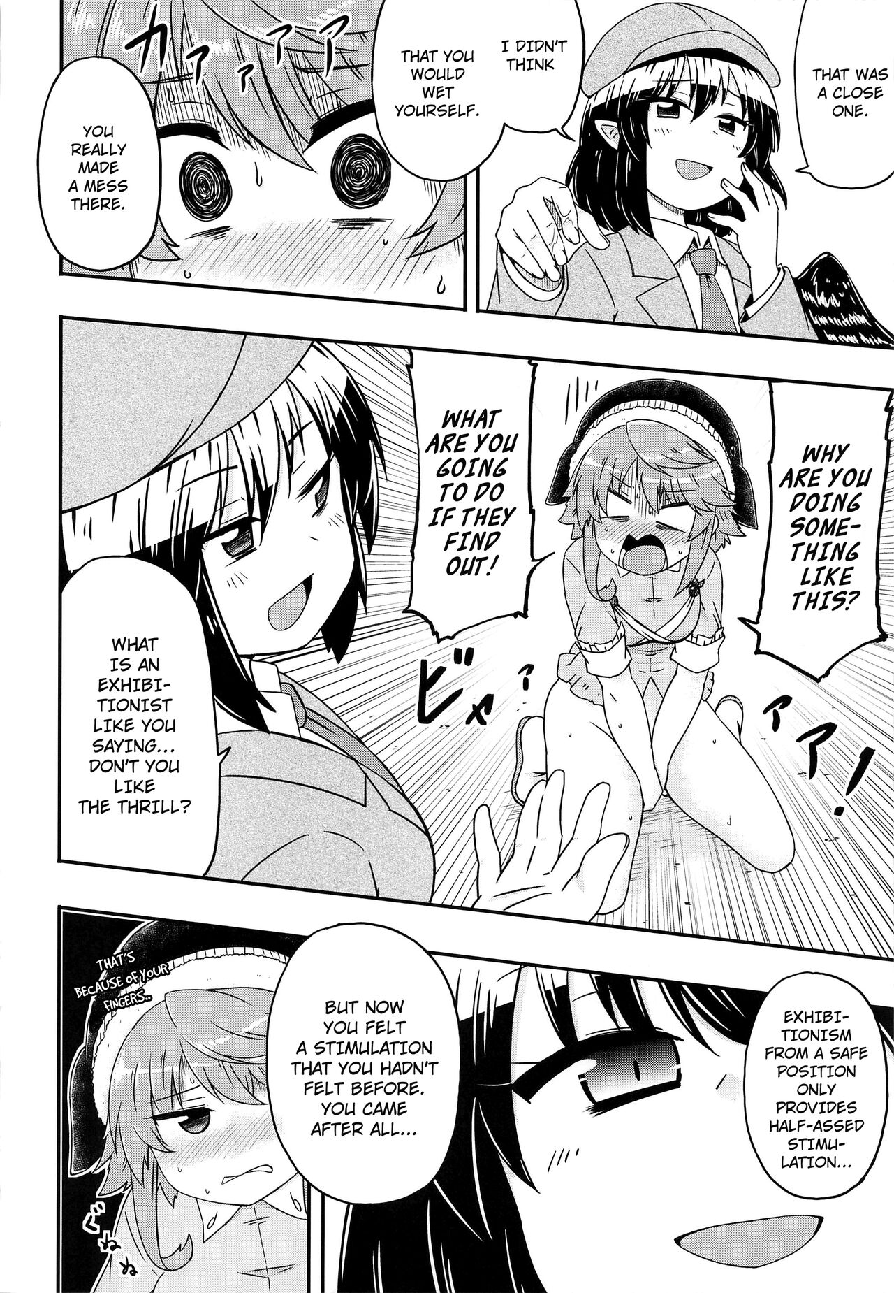 Douse Oboete Inai no nara - Page 11