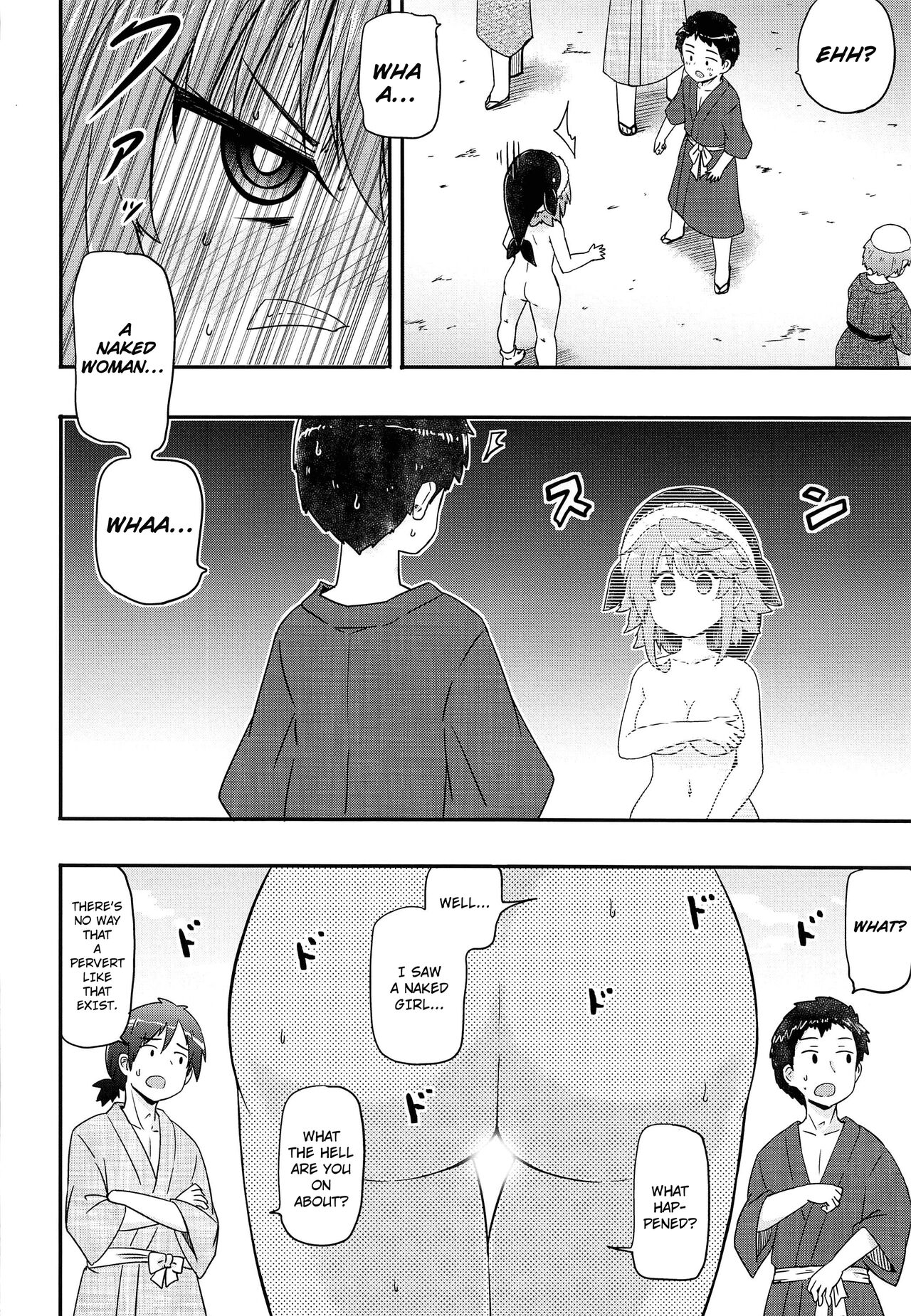 Douse Oboete Inai no nara - Page 17