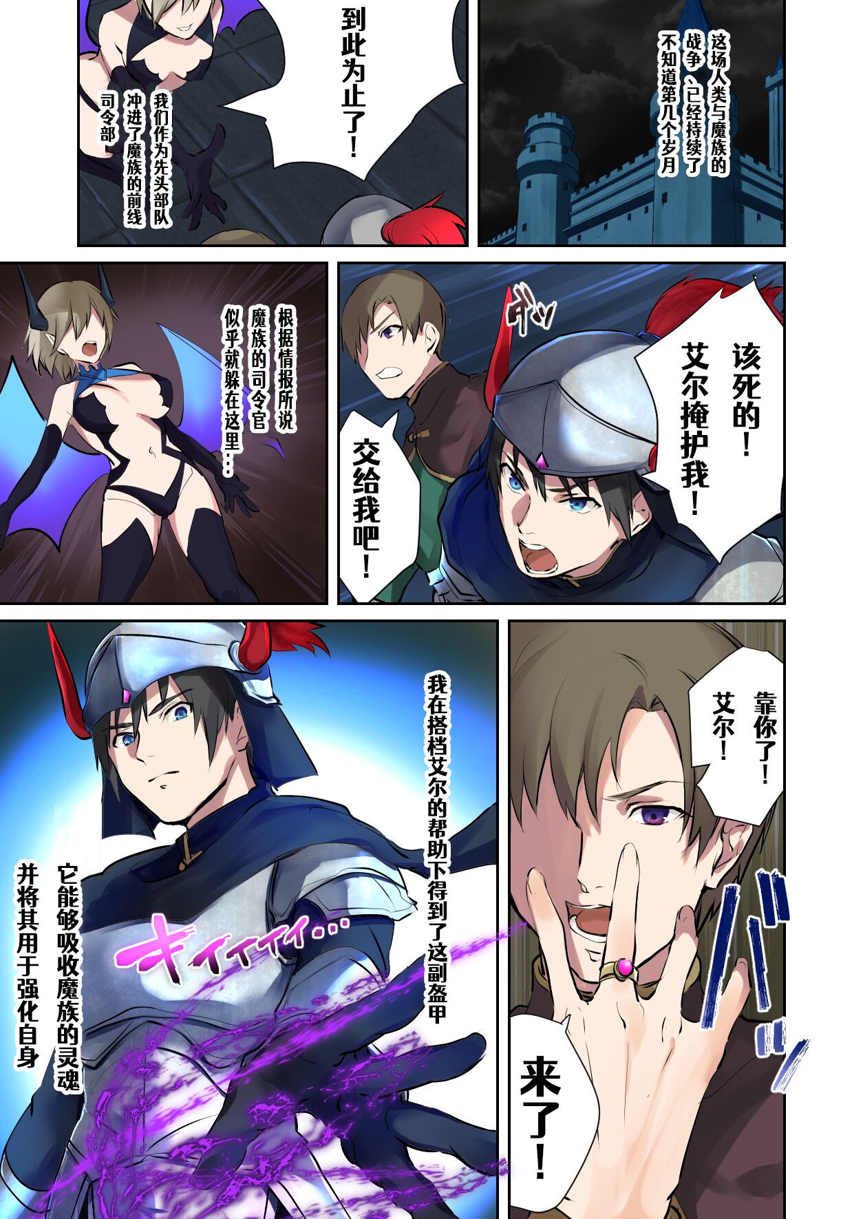 Preview page 2