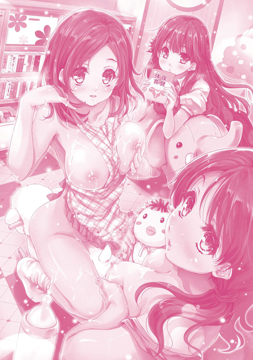 Kimi no oppai o shaburitai - Page 202