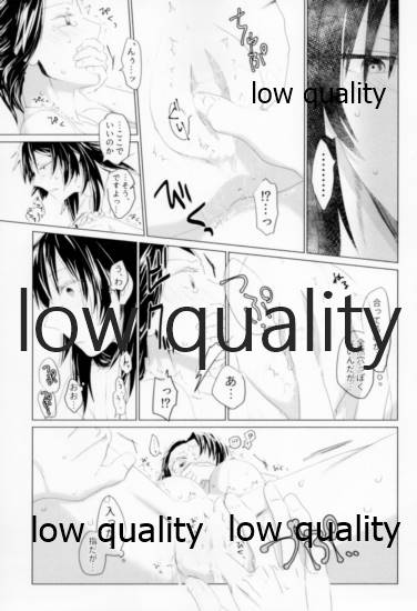 ビコーズオブユー - Page 30