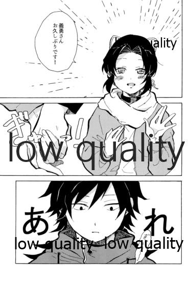 気分上々万々歳 - Page 12